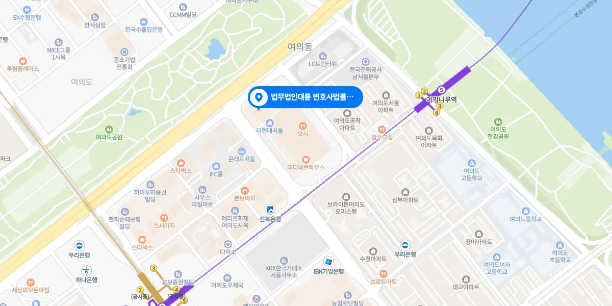서울본부(여의도) 사무실