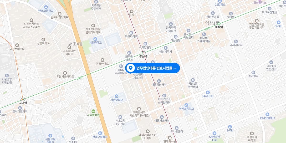 서울서초 사무실